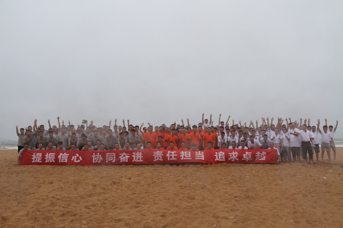 提振信心，協(xié)同奮進(jìn)，責(zé)任擔(dān)當(dāng)，追求卓越——金沙灘戶外拓展活動(dòng)