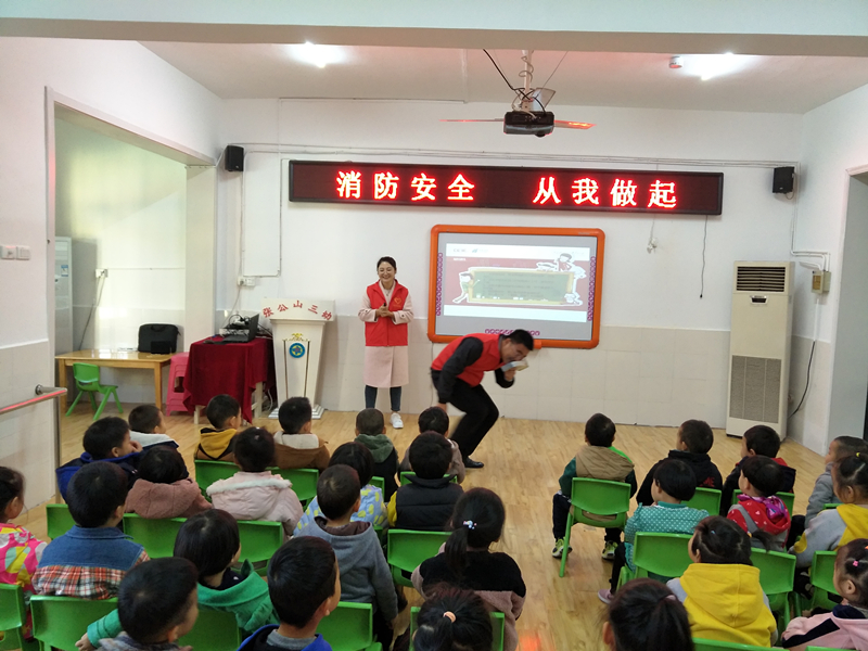119消防日/守護(hù)兒童安全，依愛消防在行動(dòng)！