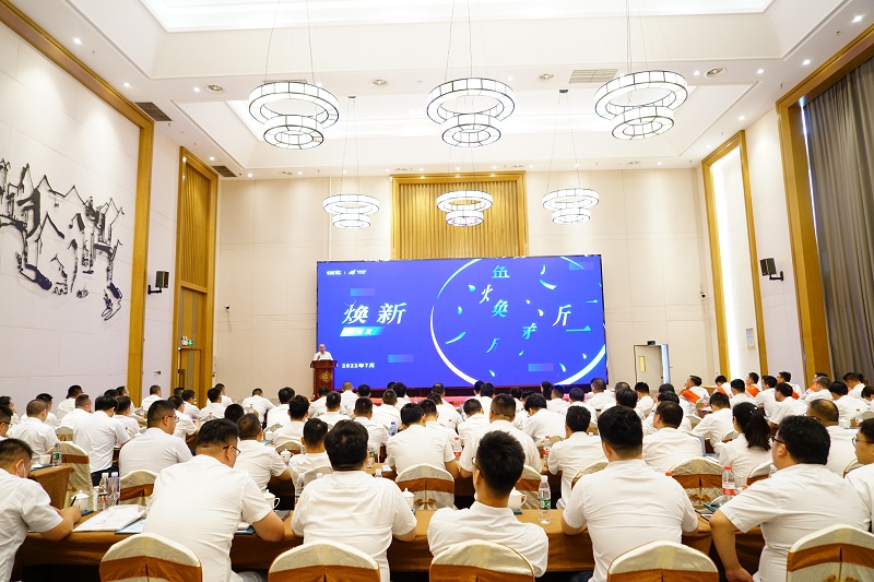 心無界，能無限；  在一起，再出發(fā)!--依愛消防2022年年中會議勝利召開
