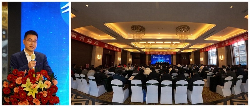 聚勢換新齊跨越，依愛照亮新征程 ——依愛消防第十九屆技術交流暨新品發(fā)布會盛大開班