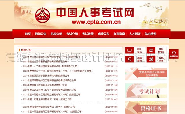 喜報:依愛消防獲2023年安徽省綠色工廠認定