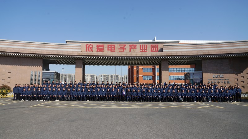 賦能共生，蓄力啟航  依愛消防成功召開乙巳年春節(jié)營銷會議