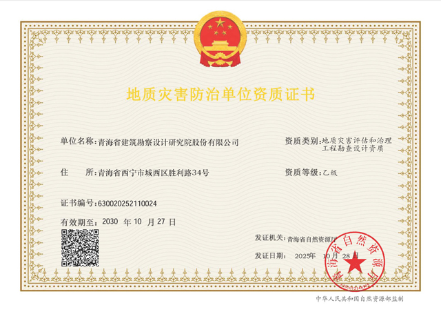 三十載積淀鑄就卓越，四日展鋒芒引領(lǐng)未來-依愛消防圓滿收官第二十一屆中國國際消防展