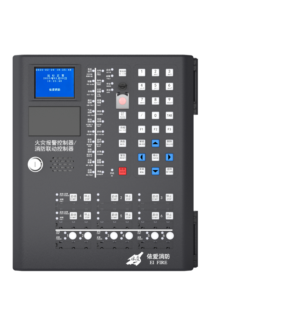 JB-QBL-EI9000L型火災報警控制器/消防聯(lián)動控制器