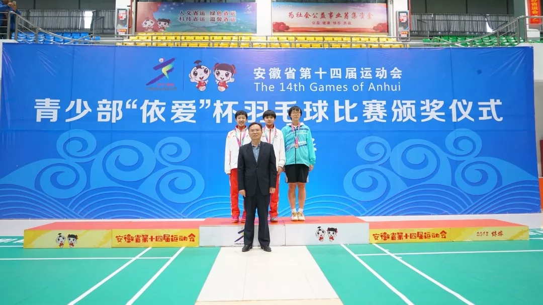 聚焦省運(yùn)會開幕：依愛消防用過硬的實力，為省運(yùn)會全程保駕護(hù)航！